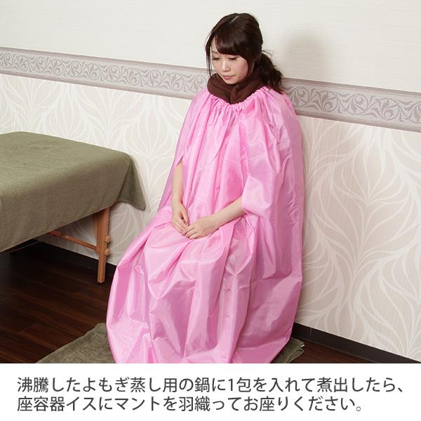 よもぎ蒸し ハーブ蒸し ハーブ パック ローズ ローズ蒸し 自宅