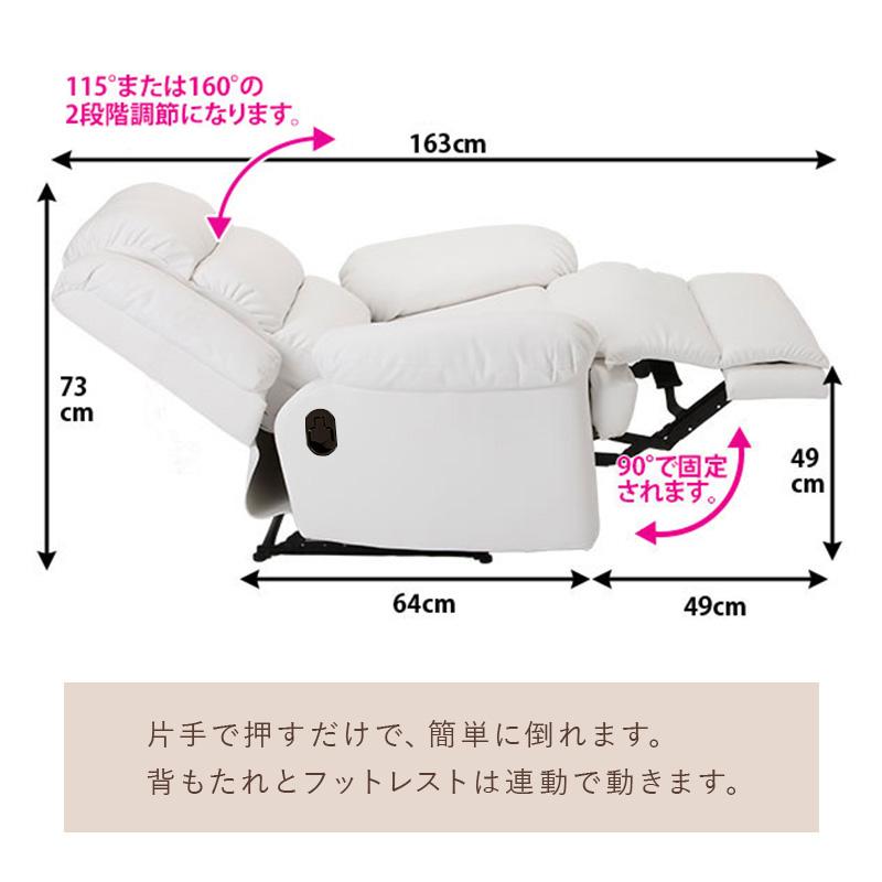 手動リクライニングチェア 肘掛け リクライニングソファ 椅子