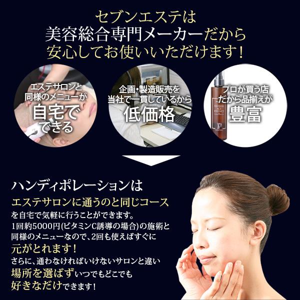 エレクトロポレーション EMS RF LED 美顔器 ハンディポ エレクトロポレーション EMS RF LED 美顔器 ハンディポ