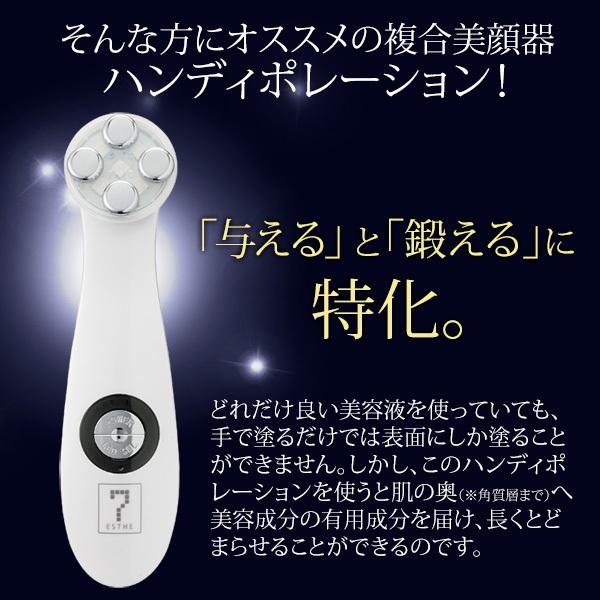 エレクトロポレーション EMS RF LED 美顔器 ハンディポレーション KD-9900 ラジオ波 光エステ 光美顔器エステ機器 美顔機 美容機器｜nshop-y｜06