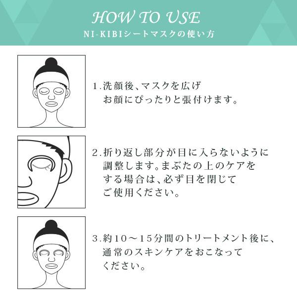 MEDISTHE（メディステ） 薬用 ニキビ ケア シートマスク 30枚 日本製