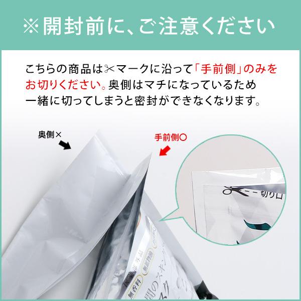 MEDISTHE（メディステ） 薬用 ニキビ ケア シートマスク 30枚 日本製