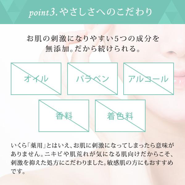 MEDISTHE（メディステ） 薬用 ニキビ ケア シートマスク 30枚 日本製