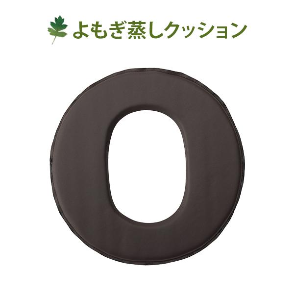 SEVEN BEAUTY（セブンビューティー） よもぎ蒸し 椅子 クッション