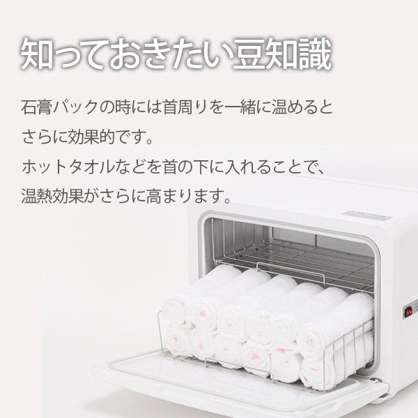 7BEAUTY（7ビューティー） 石膏パック ベースクリーム 下地クリーム 全