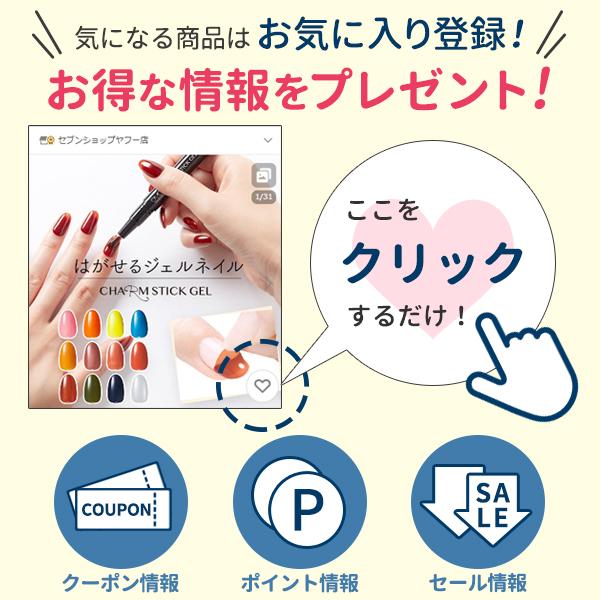 7BEAUTY（7ビューティー） 石膏パック ベースクリーム 下地クリーム 全