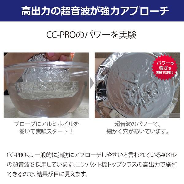 キャビテーション 業務用 家庭用 痩身 マシン セルライト 除去 ボディ 