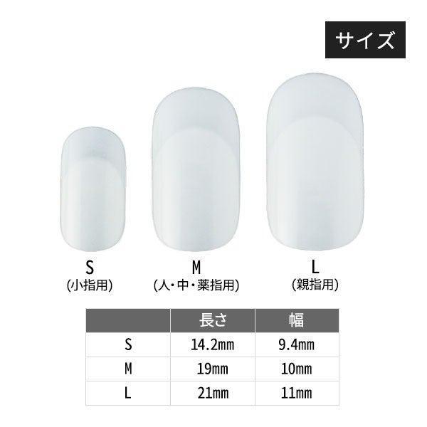 SEVEN BEAUTY（セブンビューティー） ネイル ハンド 練習 SPACE NAIL