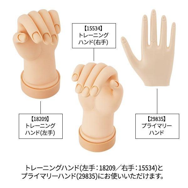 SEVEN BEAUTY（セブンビューティー） ネイル ハンド 練習 SPACE NAIL