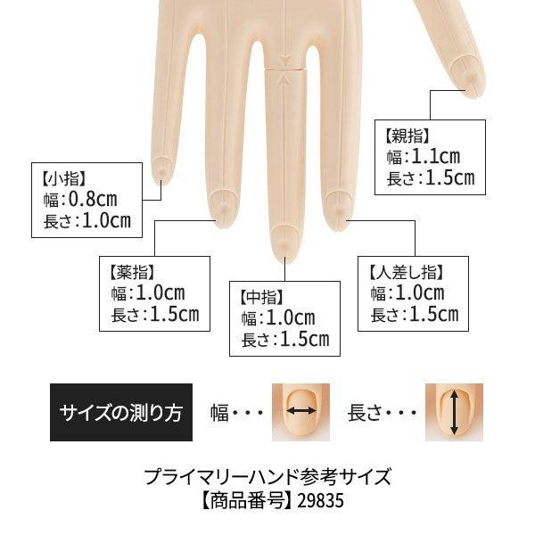 SEVEN BEAUTY（セブンビューティー） ネイル ハンド 練習 SPACE NAIL