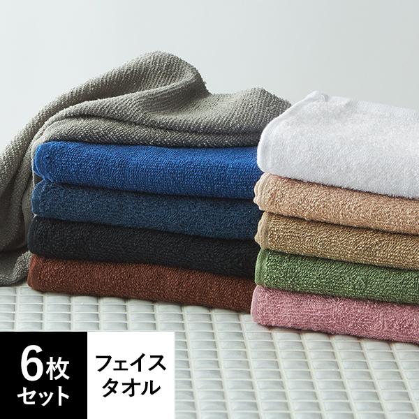 タオル フェイスタオル 6枚セット 薄手 吸水 速乾 まとめ買い セット 綿100% 無地 エステタオル 安い 綿100% 安い 無地 業務用 黒 紺 34×86cm（Yahoo!・ララマルYahoo!店）