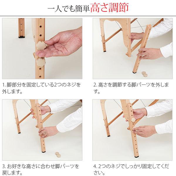 7BEAUTY（7ビューティー） 折りたたみ リクライニング ベッド 木製 有