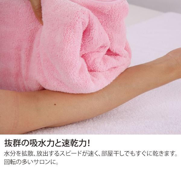 翌日配送 エステガウン ラップタオル 大人 マイクロファイバー生地 スナップボタン留め 全5色 ナイトガウン エステ用ガウン サロン用ガウン レディース 女性 7エステnshop店 通販 Paypayモール