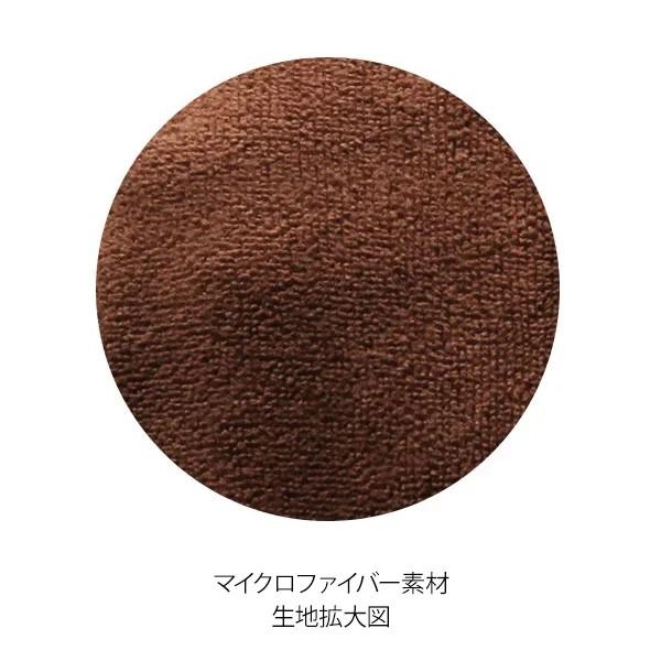 7BEAUTY（7ビューティー） マッサージベッドカバー マイクロファイバー