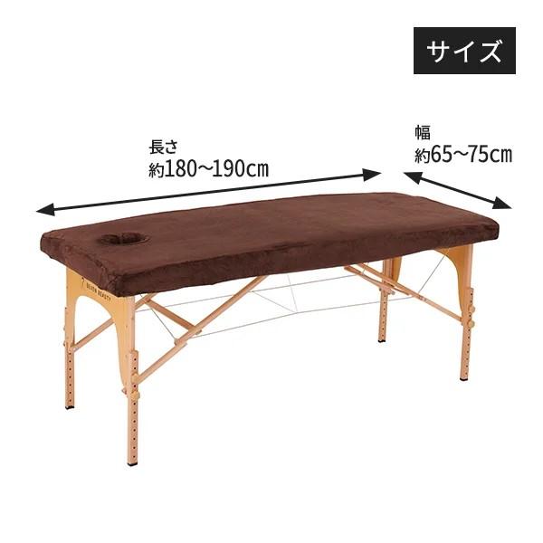 エステサロン マッサージベッド カバー付　 AYA エステサロン マッサージベッド カバー付 AYA エステサロン