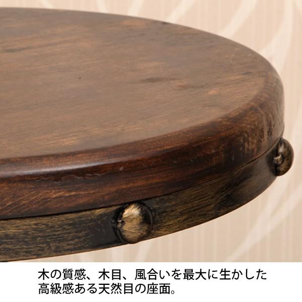 7BEAUTY（7ビューティー） スツール MOKU アンティーク 天然木座面