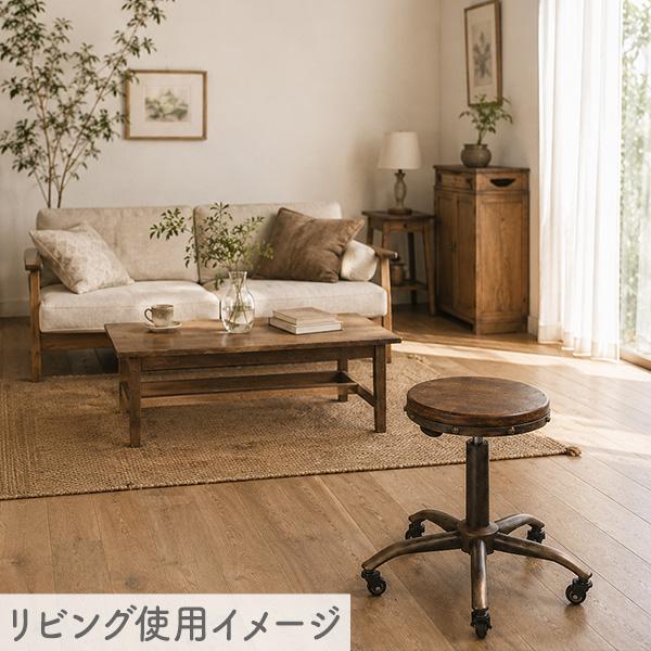 7BEAUTY（7ビューティー） スツール MOKU アンティーク 天然木座面