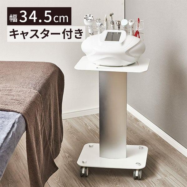 【美品】SEVEN BEAUTY エステ機器ワゴン ST-1 SEVEN BEAUTY（セブンビューティー） エステ機器ワゴン キャスター付き