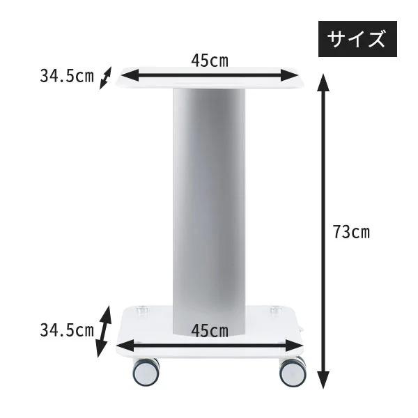 7BEAUTY エステ機器ワゴン キャスター付き ST-1 エステワゴン 7BEAUTY エステ機器ワゴン キャスター付き ST-1 エステワゴン