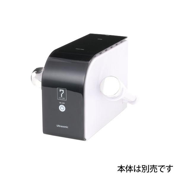 超音波 美顔器 HD 部品 プローブ 大 28647用 超音波美顔機 エステ機器