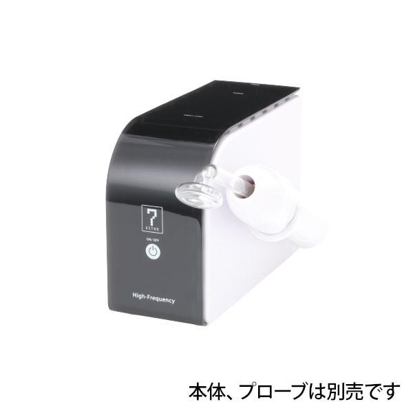 高周波オゾン ハイフルクエンシー 美顔器 HD ガラス管4点セット 28649  