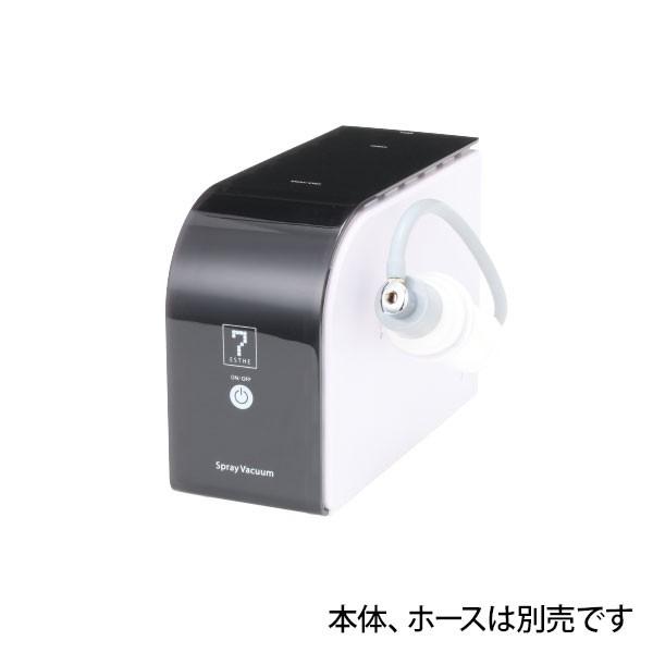 吸引器 毛穴 美顔器 HD 部品 スプレーボトル 28651用 エステ機器 毛穴