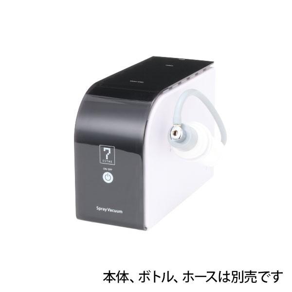 美顔器 セット EMS 毛穴ケア 毛穴吸引器 ホットビューラー 吸引器 毛穴 美顔器 HD 部品 バキュームプローブ 28651用 エステ機器
