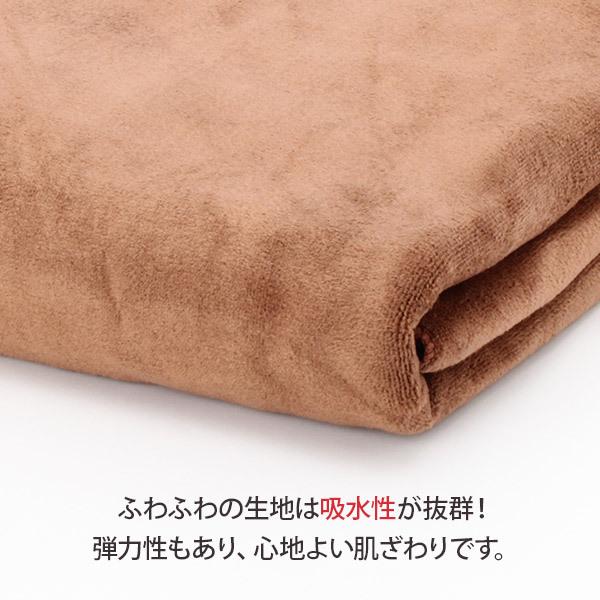7BEAUTY（7ビューティー） タオルケット マイクロファイバー 90×160cm
