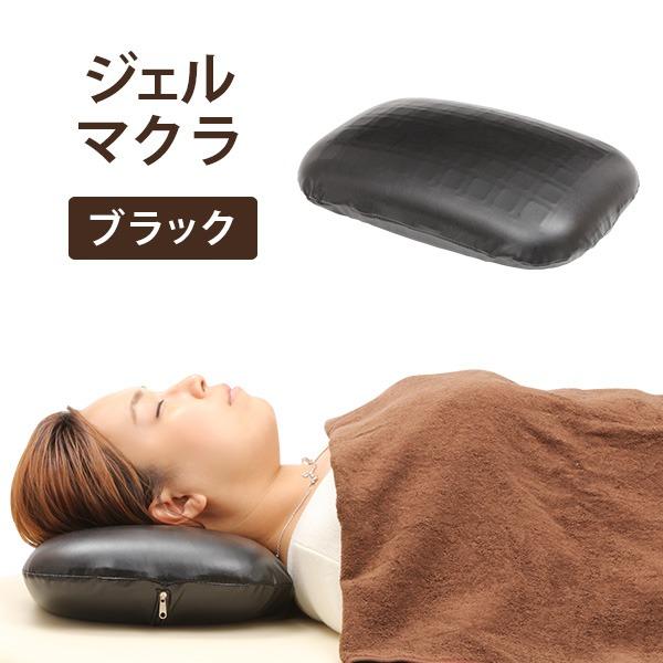 SEVEN BEAUTY（セブンビューティー） 低反発枕 ジェル枕 枕 まくら