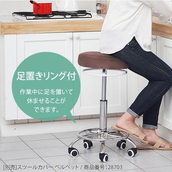 7BEAUTY スツール DX ハイスツール キャスター付き椅子 足置き付 7BEAUTY スツール DX ハイスツール キャスター付き椅子 足置き付