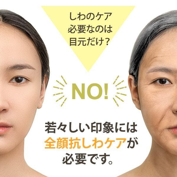 MEDISTHE（メディステ） 薬用 フェイスクリーム シワ改善クリーム