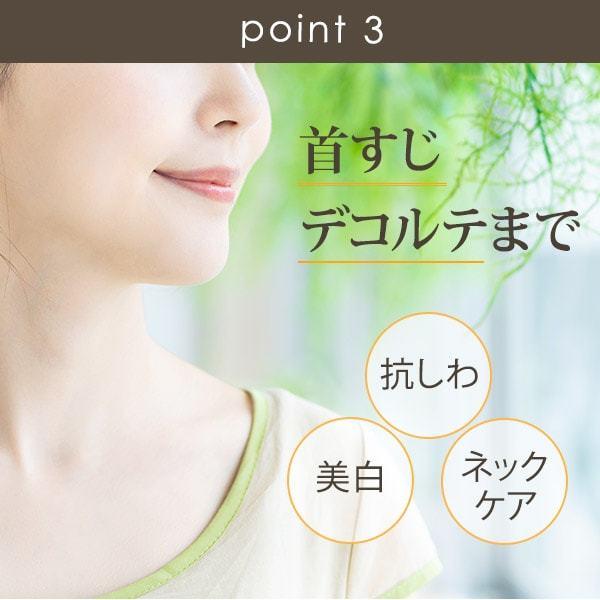 MEDISTHE（メディステ） 薬用 フェイスクリーム シワ改善 クリーム