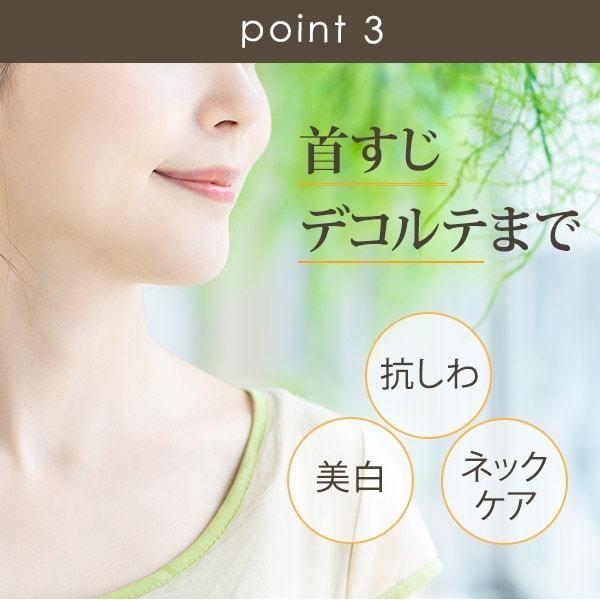 フェイスクリーム シワ改善クリーム クリーム 保湿 スキン リンクル アイクリーム 美白 50代 メンズ 男性 ほうれい線 しわ シワ 乾燥 ケア｜nshop-y｜11