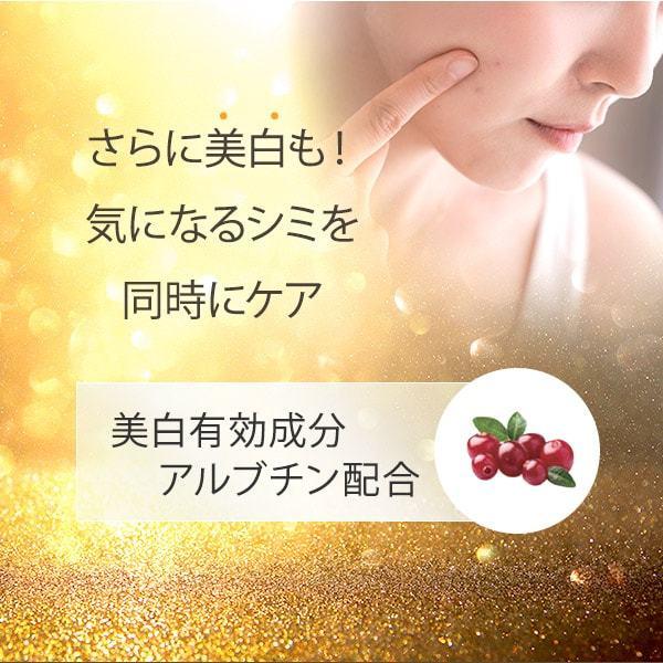 MEDISTHE（メディステ） 薬用 フェイスクリーム シワ改善 クリーム