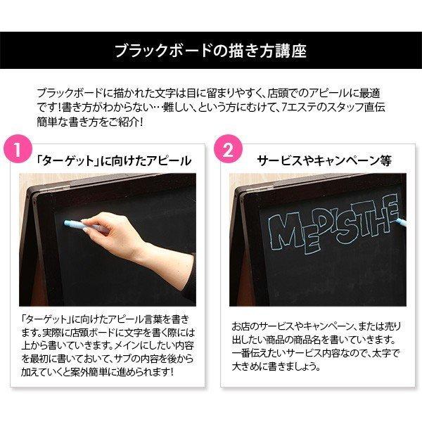 A型 看板 ブラックボード 両面 ラウンドトップ 全2色 幅54×高さ80cm