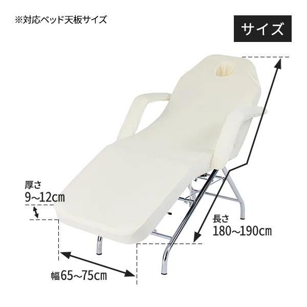 7BEAUTY（7ビューティー） フェイシャルベッドカバー ベルベット 有孔