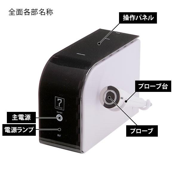 業務用RF美顔器 RF ラジオ波 美顔器 HD 高周波 エステ機器 美顔 業務用RF美顔器 RF ラジオ波 美顔器 HD 高周波 エステ機器 美顔