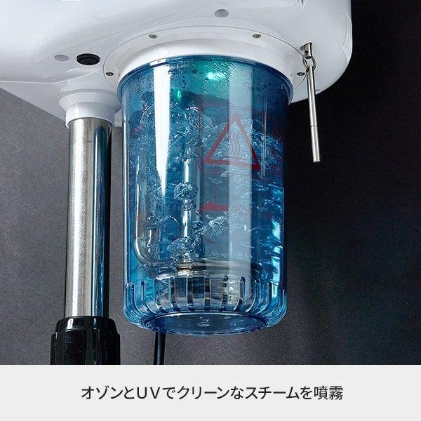 MC518★ビューティースチーマー FS500　ホワイト 送料無料 保証付 SEVEN BEAUTY＞ ビューティースチーマー FS500 ホワイトの通販