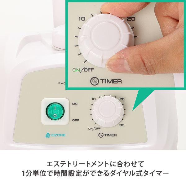 セットでお得】業務用 9機能オゾンフェイシャルスチーマー E-7-1-1&