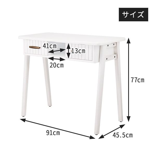 7BEAUTY ネイル テーブル 幅91×奥行45.5×高さ77cm デスク 机 7BEAUTY ネイル テーブル 幅91×奥行45.5×高さ77cm デスク 机