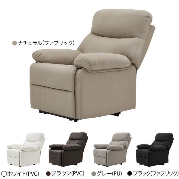 あすつく対応 電動 リクライニングチェア オットマン一体型 Confort Hd2 全5色 リクライニングソファ オットマン付き おしゃれ ネイルチェア エステ 7エステnshop店 通販 Paypayモール