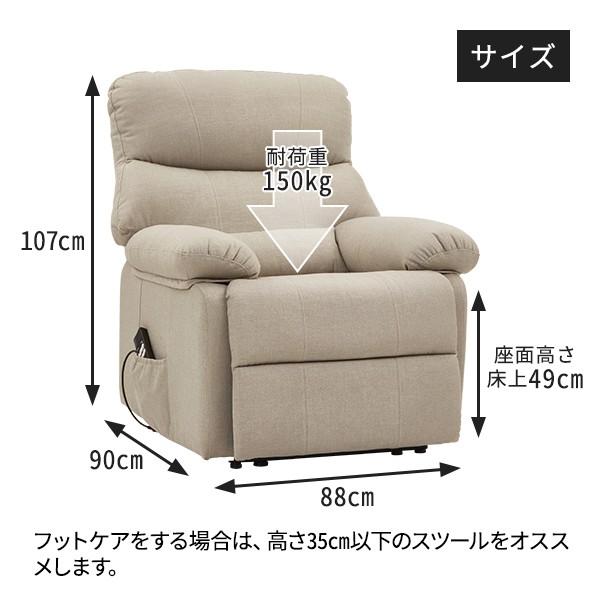 電動リクライニングチェア 肘掛け リクライニングソファ 椅子 電動リクライニングチェア 肘掛け リクライニングソファ 椅子