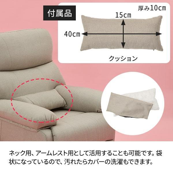 電動リクライニングチェア 肘掛け リクライニングソファ 椅子 電動リクライニングチェア 肘掛け リクライニングソファ 椅子