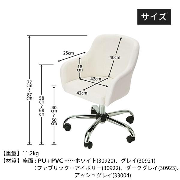 7BEAUTY キャスター付き チェア スタイリッシュ HC1 全5色 7BEAUTY キャスター付き チェア スタイリッシュ HC1 全5色