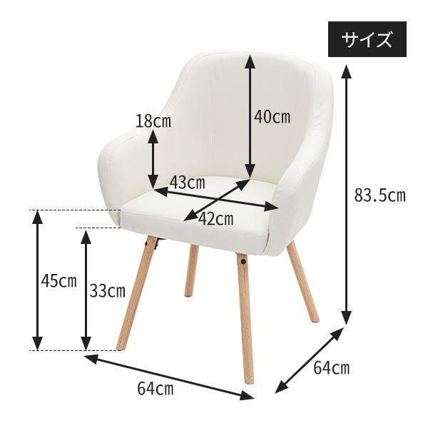 7BEAUTY（7ビューティー） ファブリックチェア City HC3 全2色