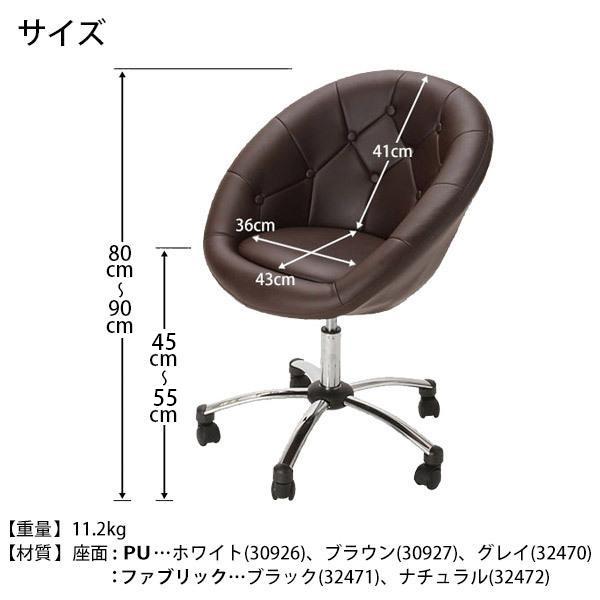 7BEAUTY キャスター付き チェア EGG HC4 全4色 デスクチェア 7BEAUTY キャスター付き チェア EGG HC4 全4色 デスクチェア