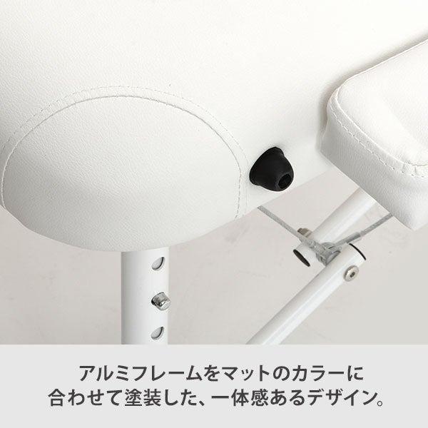 7BEAUTY（7ビューティー） マッサージベッド セット 折りたたみ 軽量