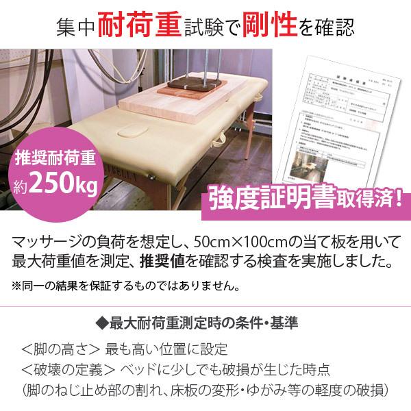7BEAUTY 折りたたみ マッサージベッド 木製 無孔 長さ184×幅77cm 7BEAUTY 折りたたみ マッサージベッド 木製 無孔 長さ184×幅77cm