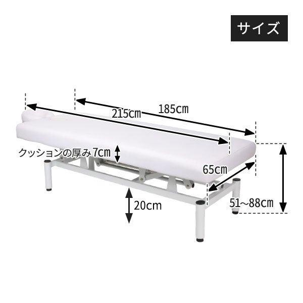 7BEAUTY（7ビューティー） 電動昇降 マッサージベッド 有孔 長さ185×幅