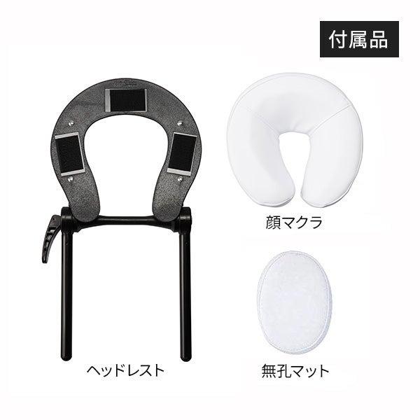 7BEAUTY（7ビューティー） 電動昇降 マッサージベッド 有孔 長さ185×幅 